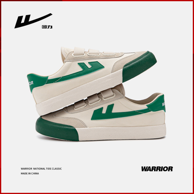 Sports Equipment Brand - 2024 Brand HUILI New Slip On