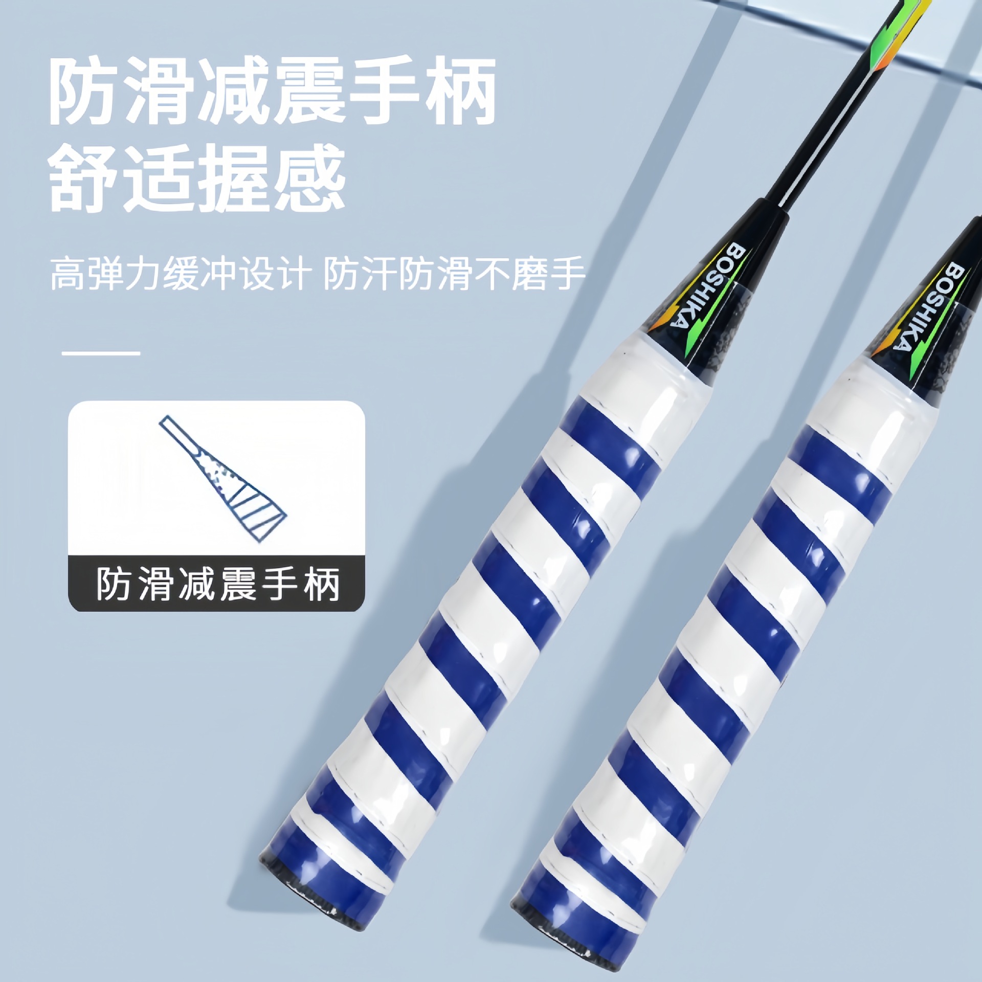 Badminton racket set of 2 iron - Sports Equipment For Badminton avaliação e preço